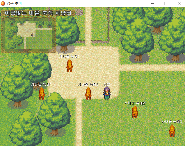 쯔꾸르 게임 화면